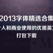 microsoft word软件下载