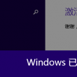 6合宝典ios下载安装